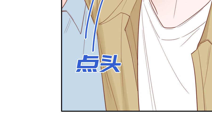 妖怪混圈指南 - 第82话 他要消失了 - 第39张图