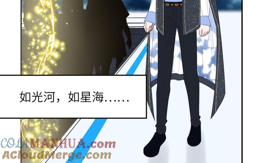 妖怪混圈指南 - 第82话 他要消失了 - 第77张图