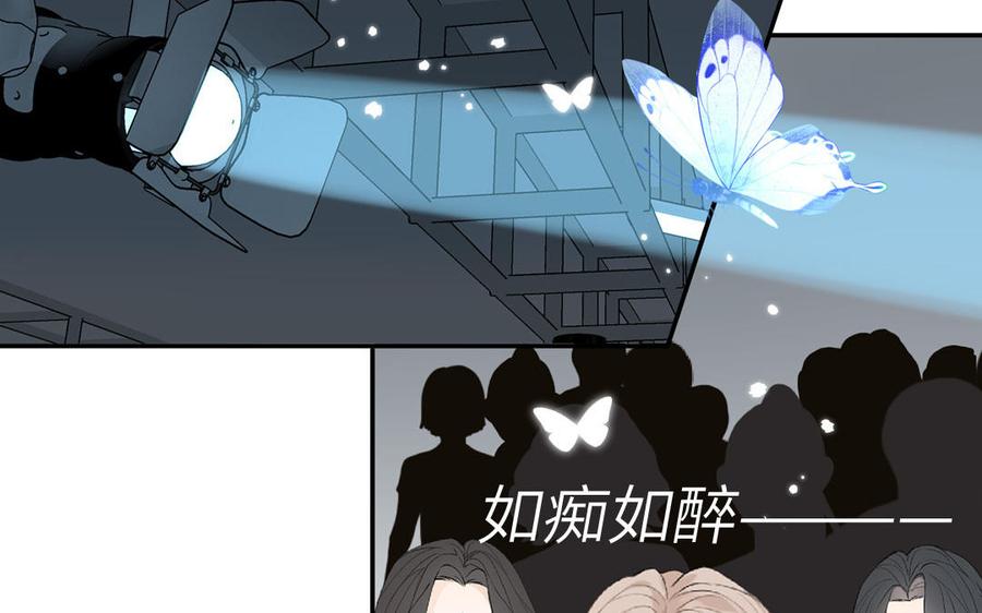 妖怪混圈指南 - 第82话 他要消失了 - 第12张图