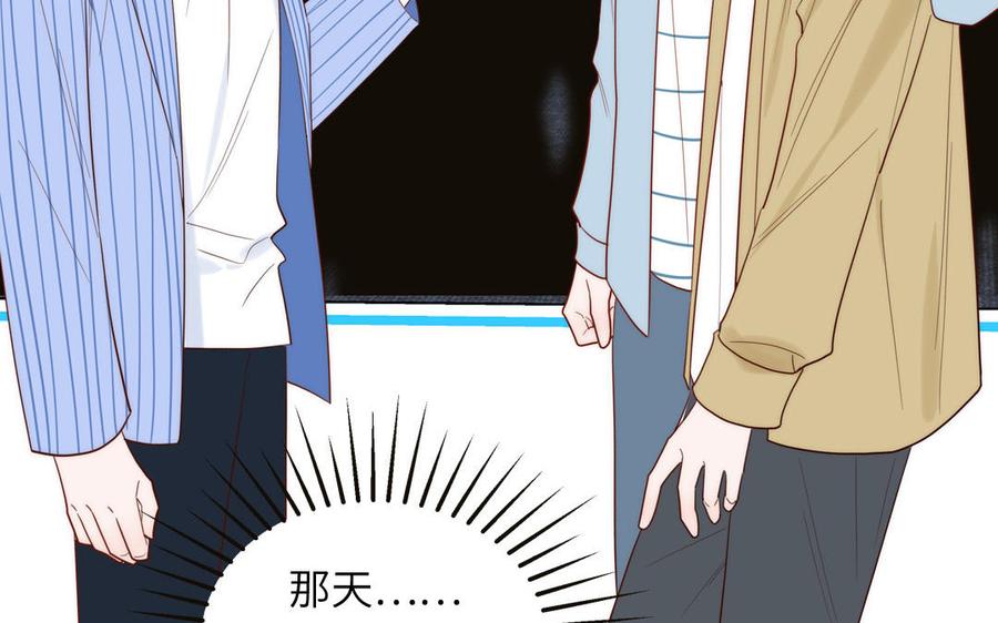 妖怪混圈指南 - 第82话 他要消失了 - 第36张图