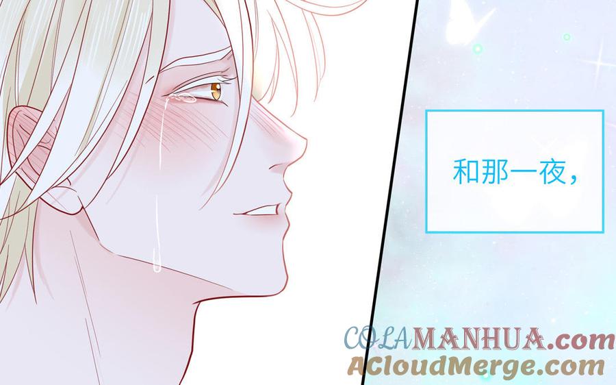 妖怪混圈指南 - 第82话 他要消失了 - 第61张图