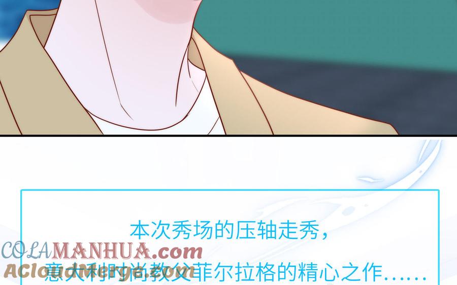 妖怪混圈指南 - 第82话 他要消失了 - 第53张图