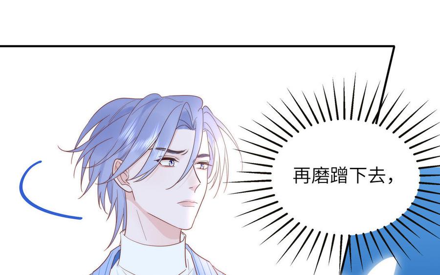 妖怪混圈指南 - 第82话 他要消失了 - 第40张图