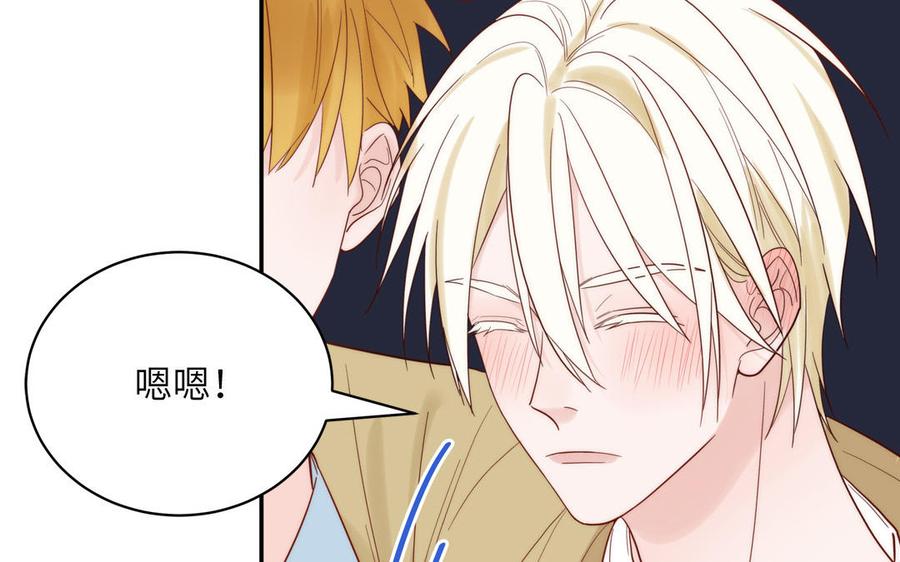 妖怪混圈指南 - 第82话 他要消失了 - 第38张图