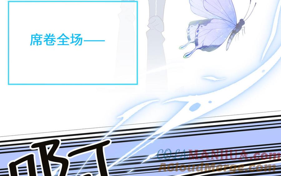 妖怪混圈指南 - 第82话 他要消失了 - 第57张图