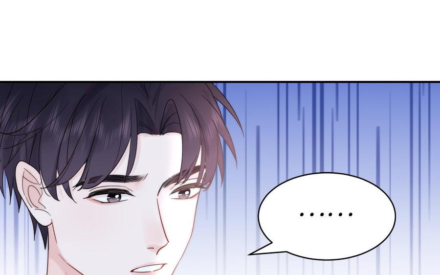 妖怪混圈指南 - 第82话 他要消失了 - 第66张图