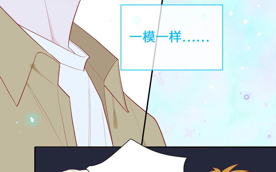 妖怪混圈指南 - 第82话 他要消失了 - 第62张图