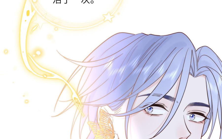 妖怪混圈指南 - 第82话 他要消失了 - 第91张图