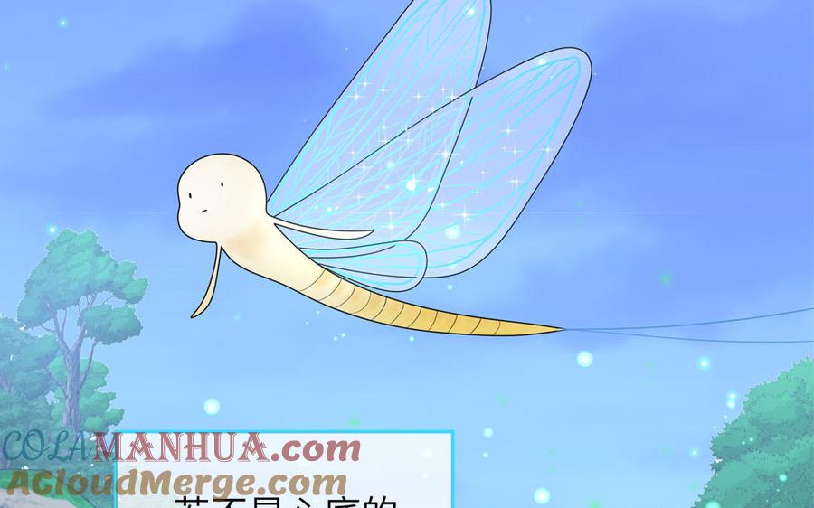 妖怪混圈指南 - 第82话 他要消失了 - 第69张图