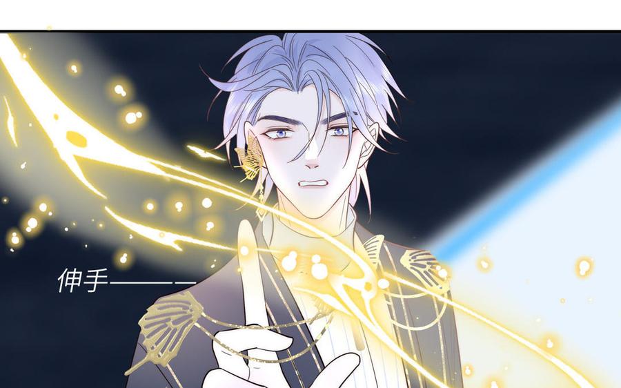 妖怪混圈指南 - 第82话 他要消失了 - 第94张图