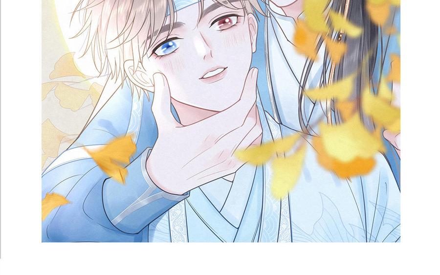 妖怪混圈指南 - 第82话 他要消失了 - 第103张图