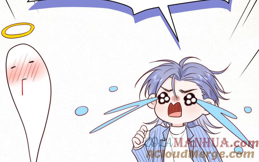 妖怪混圈指南 - 第82话 他要消失了 - 第9张图