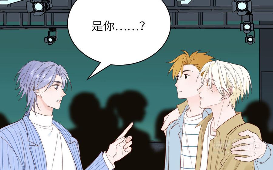 妖怪混圈指南 - 第82话 他要消失了 - 第35张图