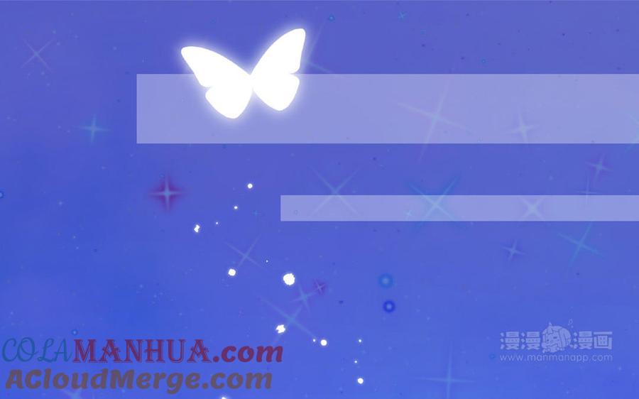 妖怪混圈指南 - 第82话 他要消失了 - 第45张图