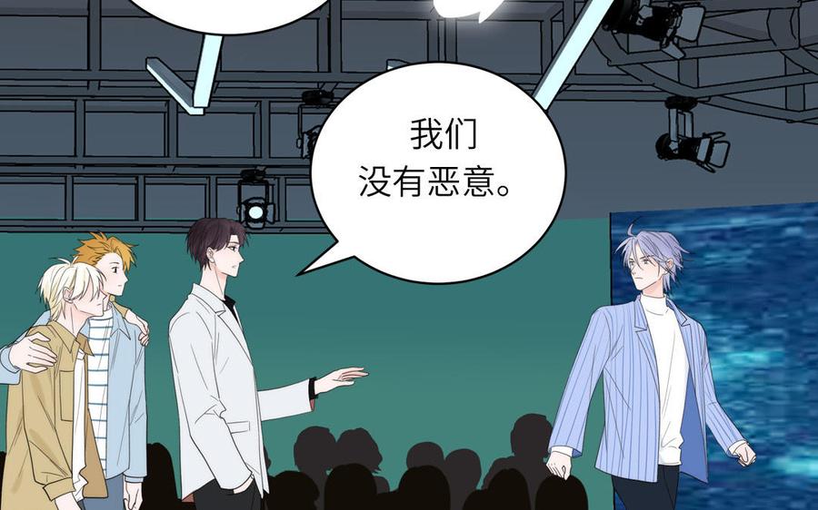 妖怪混圈指南 - 第82话 他要消失了 - 第14张图