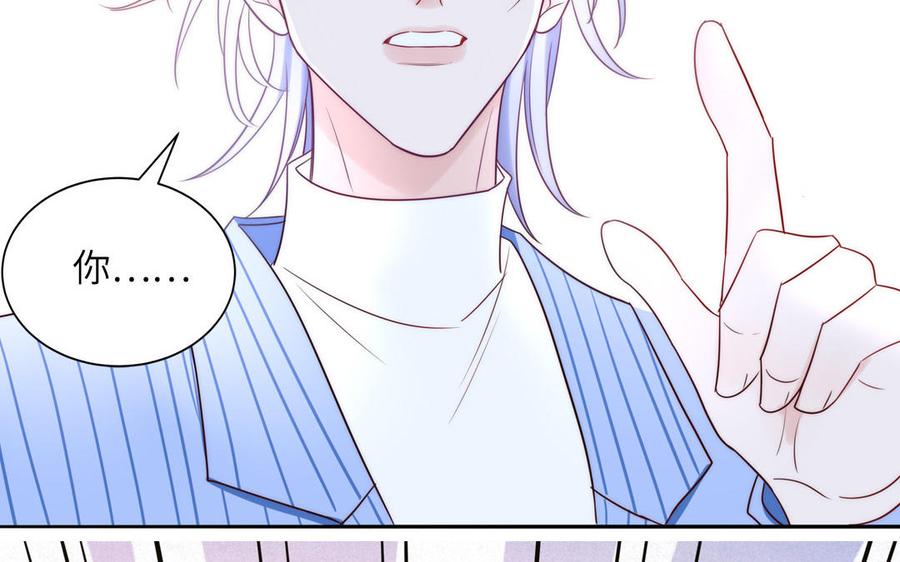 妖怪混圈指南 - 第82话 他要消失了 - 第7张图