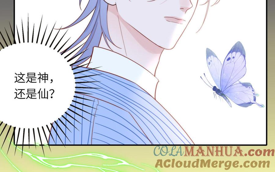 妖怪混圈指南 - 第82话 他要消失了 - 第17张图