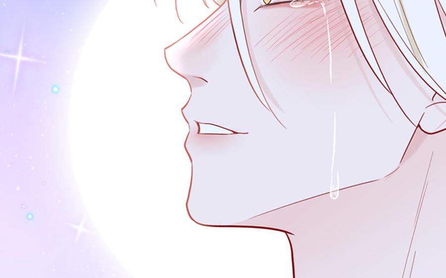 妖怪混圈指南 - 第83话 我会对你负责 - 第24张图