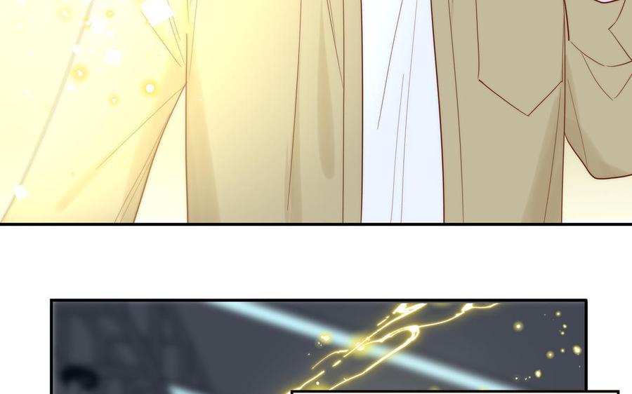 妖怪混圈指南 - 第83话 我会对你负责 - 第8张图