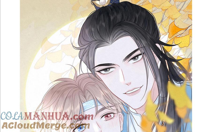 妖怪混圈指南 - 第83话 我会对你负责 - 第79张图