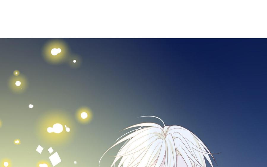 妖怪混圈指南 - 第83话 我会对你负责 - 第6张图