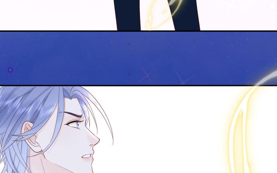 妖怪混圈指南 - 第83话 我会对你负责 - 第20张图