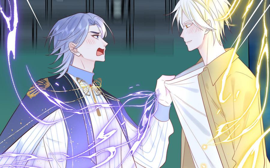 妖怪混圈指南 - 第83话 我会对你负责 - 第30张图