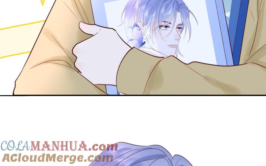 妖怪混圈指南 - 第83话 我会对你负责 - 第61张图