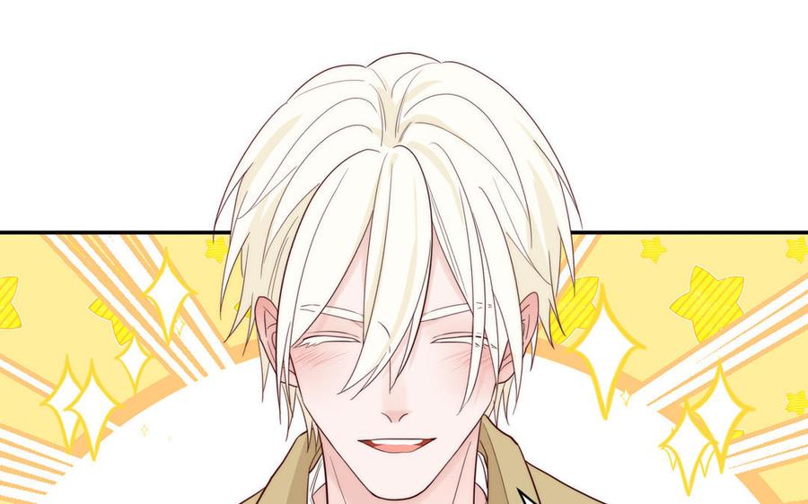 妖怪混圈指南 - 第83话 我会对你负责 - 第72张图