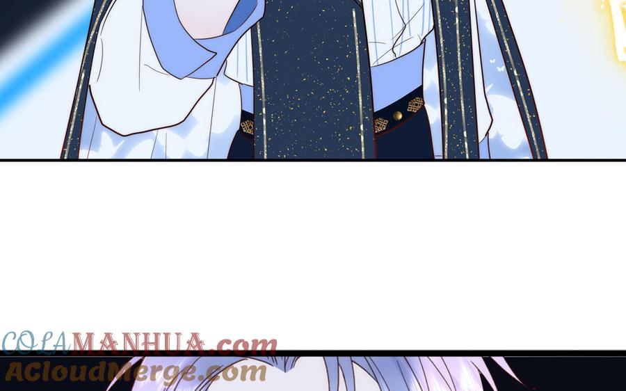 妖怪混圈指南 - 第83话 我会对你负责 - 第13张图