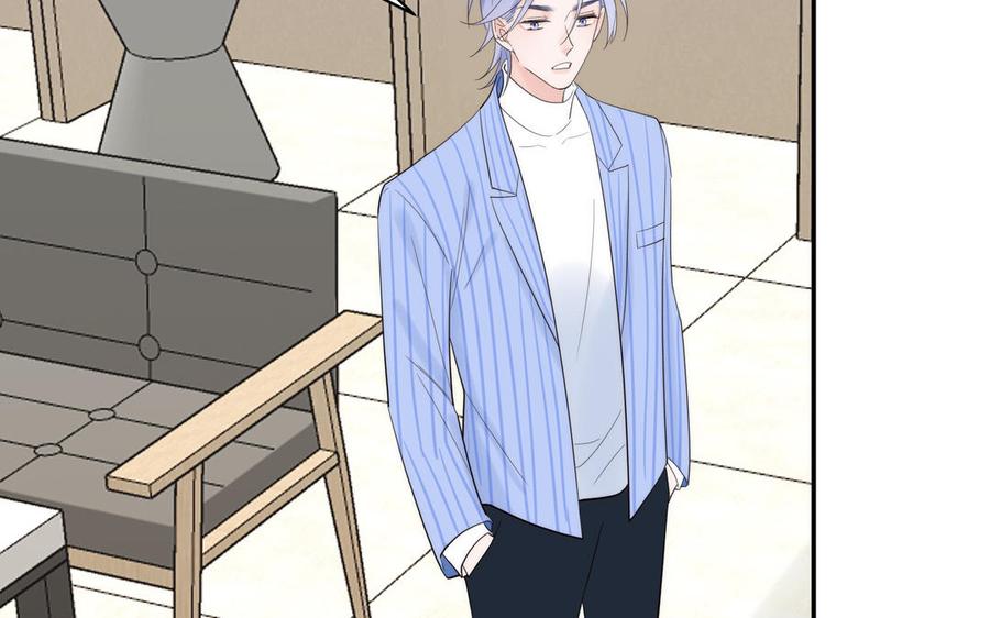 妖怪混圈指南 - 第83话 我会对你负责 - 第57张图