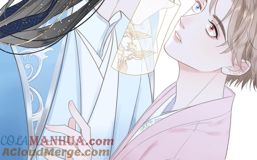 妖怪混圈指南 - 第83话 我会对你负责 - 第82张图