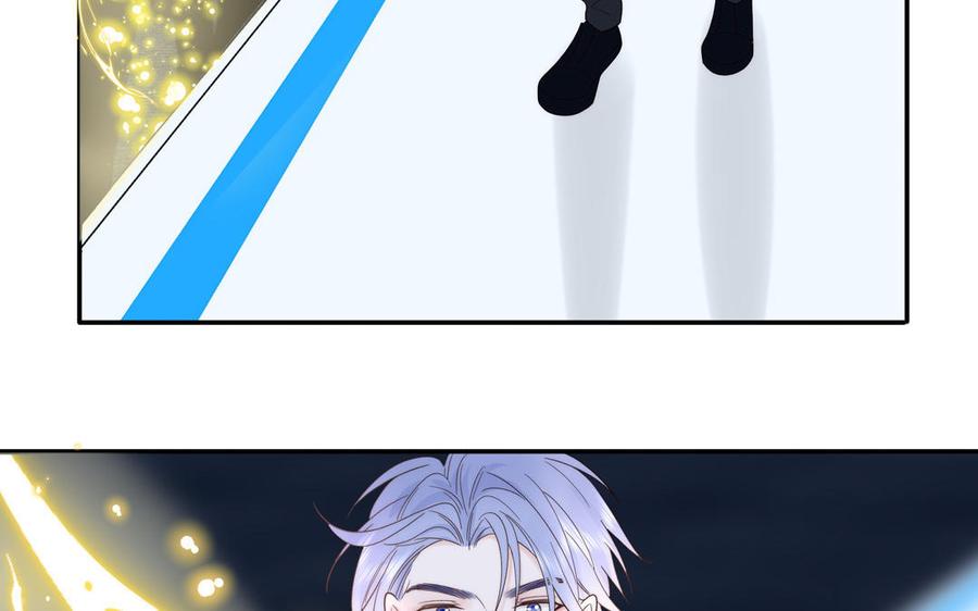 妖怪混圈指南 - 第83话 我会对你负责 - 第11张图