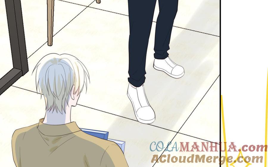 妖怪混圈指南 - 第83话 我会对你负责 - 第58张图