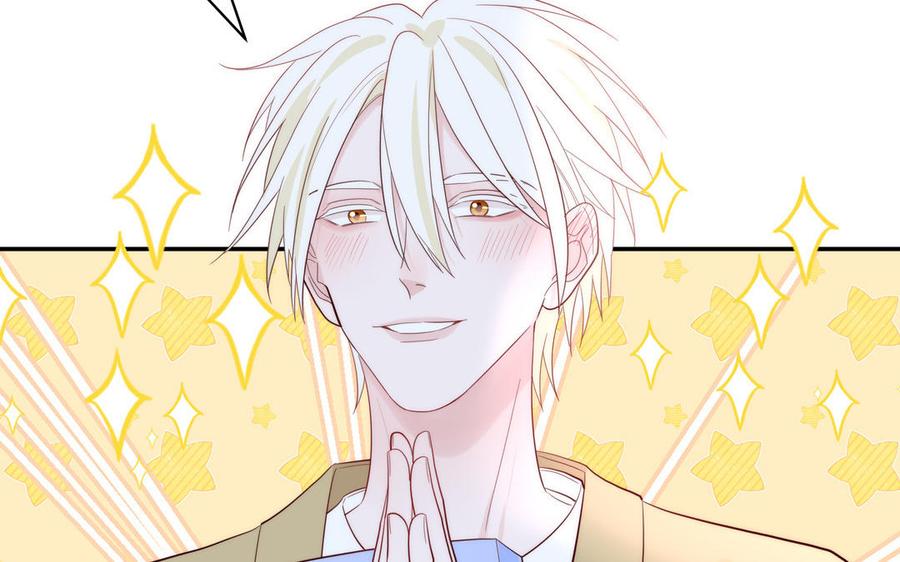 妖怪混圈指南 - 第83话 我会对你负责 - 第51张图