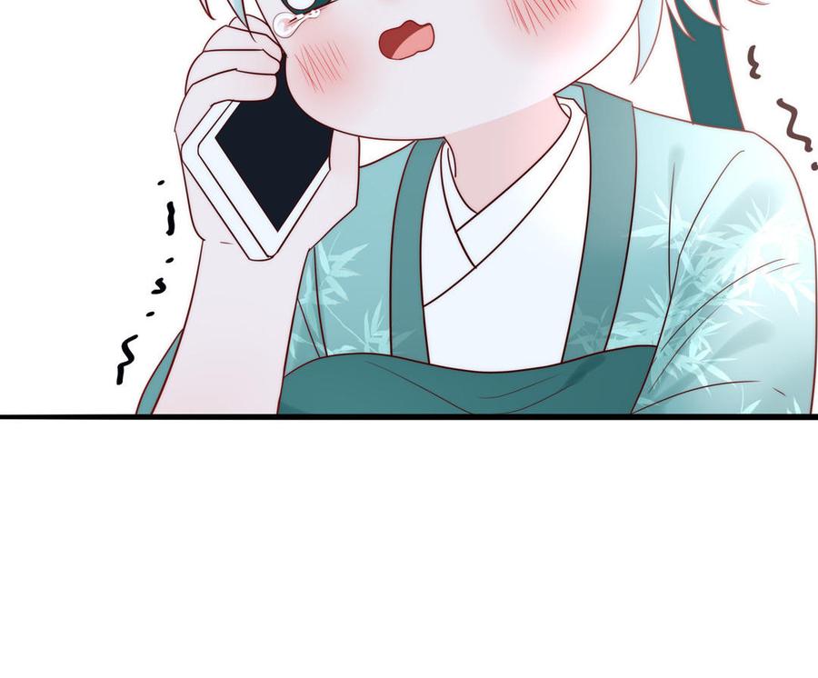 妖怪混圈指南 - 第84话 售后服务 - 第83张图