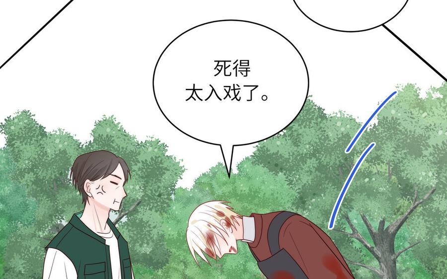 妖怪混圈指南 - 第84话 售后服务 - 第41张图