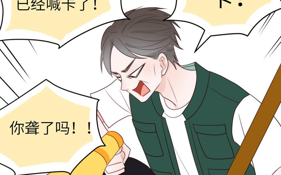 妖怪混圈指南 - 第84话 售后服务 - 第33张图