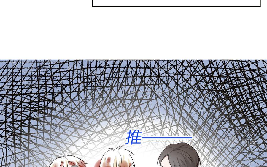 妖怪混圈指南 - 第84话 售后服务 - 第35张图