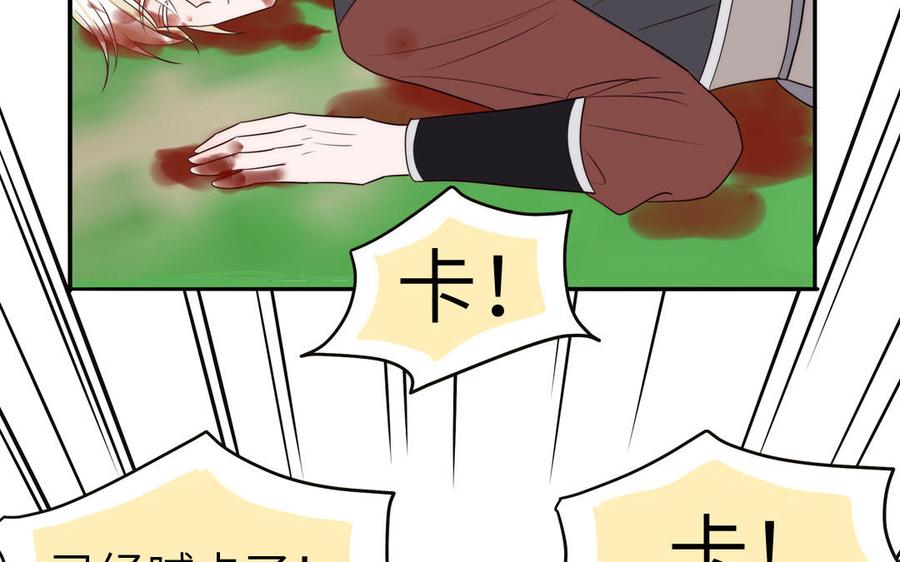 妖怪混圈指南 - 第84话 售后服务 - 第32张图