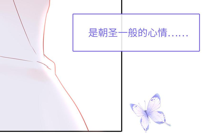 妖怪混圈指南 - 第84话 售后服务 - 第60张图