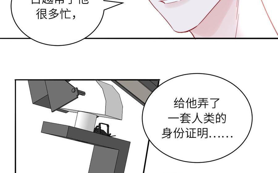 妖怪混圈指南 - 第84话 售后服务 - 第26张图