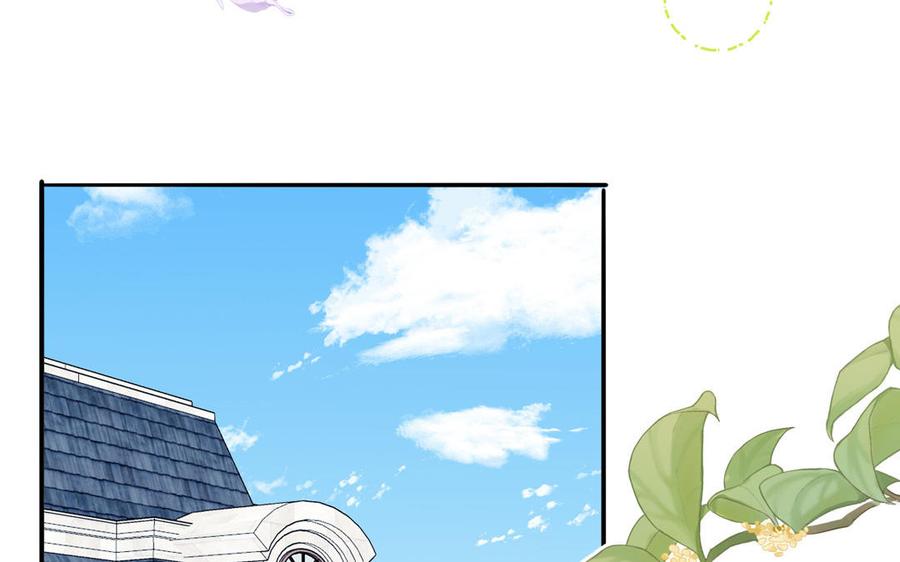 妖怪混圈指南 - 第84话 售后服务 - 第12张图