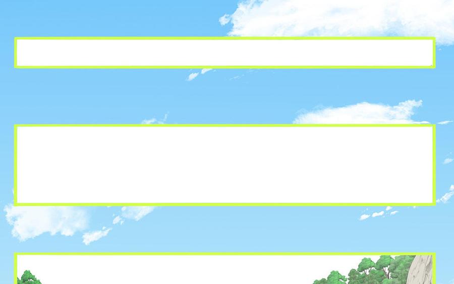 妖怪混圈指南 - 第84话 售后服务 - 第77张图