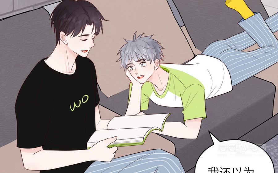 妖怪混圈指南 - 第84话 售后服务 - 第45张图