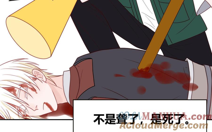 妖怪混圈指南 - 第84话 售后服务 - 第34张图