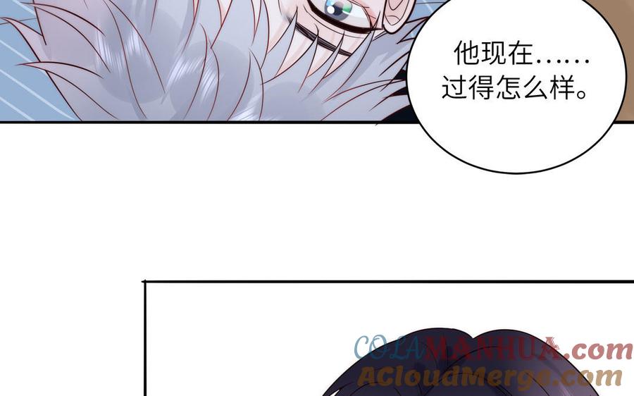 妖怪混圈指南 - 第84话 售后服务 - 第19张图