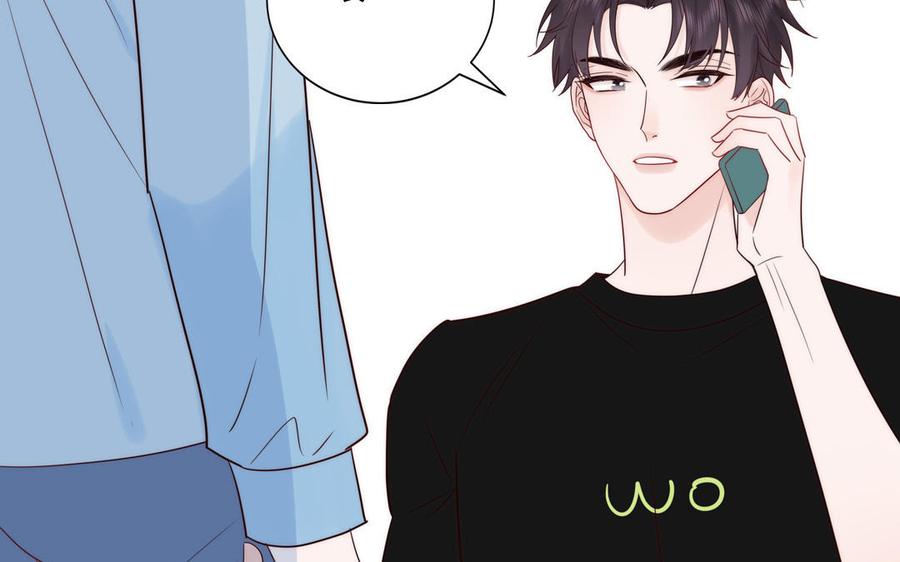 妖怪混圈指南 - 第84话 售后服务 - 第74张图