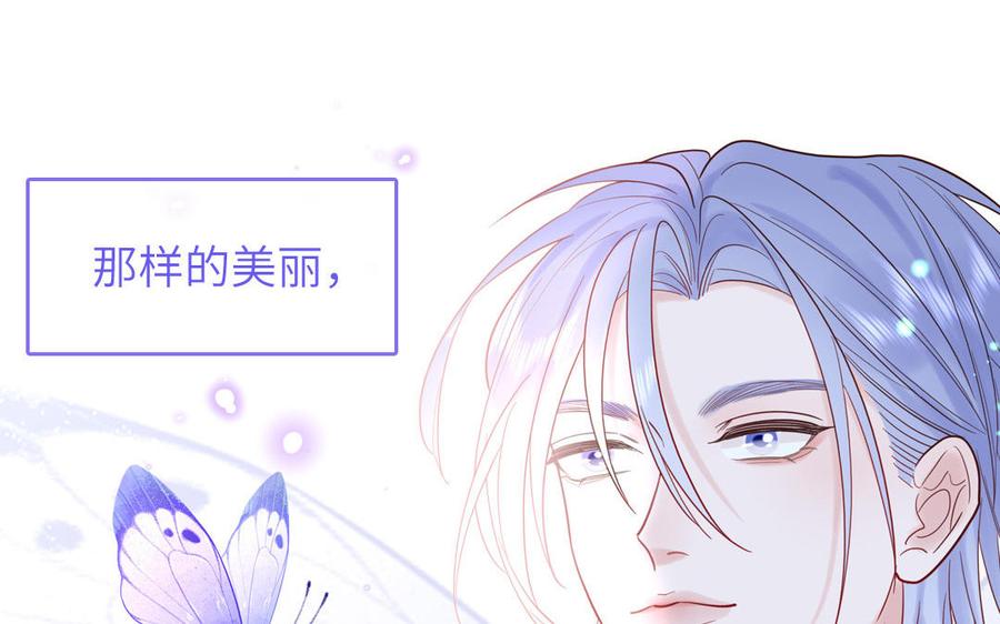 妖怪混圈指南 - 第84话 售后服务 - 第56张图