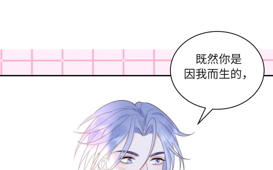 妖怪混圈指南 - 第84话 售后服务 - 第6张图